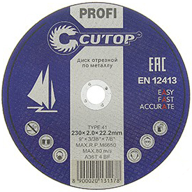 Шлифовальный круг CUTOP PROFI