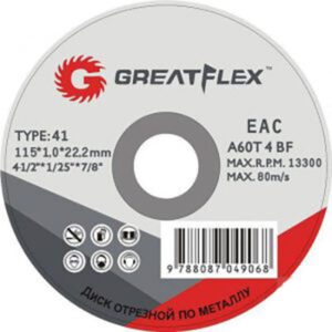 Отрезные круги по металлу GREATFLEX Master